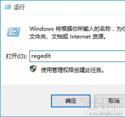 Win10商店應(yīng)用默認(rèn)安裝位置怎么修改到別的盤