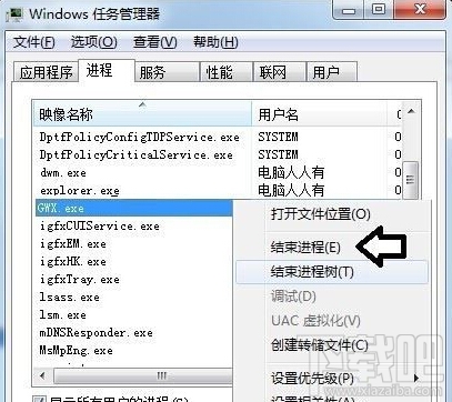 win10多系統(tǒng)總出現(xiàn)Win10推送提示解決方法