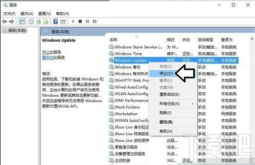 win10多系統(tǒng)總出現(xiàn)Win10推送提示解決方法
