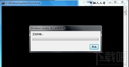 win10多系統(tǒng)總出現(xiàn)Win10推送提示解決方法