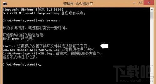 win10多系統(tǒng)總出現(xiàn)Win10推送提示解決方法