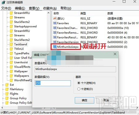 win10系統(tǒng)如何自定義設(shè)置窗口大小