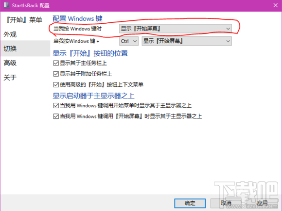 關于win10相關問題最詳細解決方案 藍屏 關機電源燈亮等