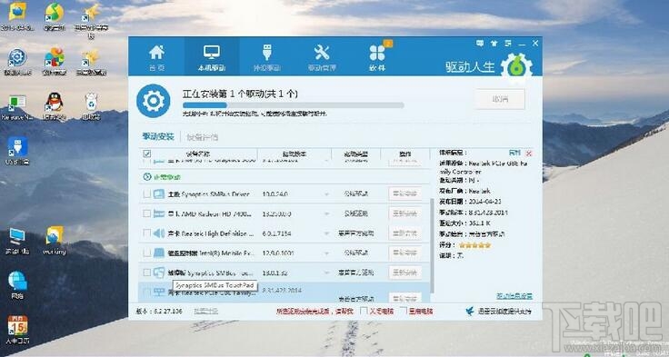 win10系統(tǒng)提示缺少套接字注冊(cè)表項(xiàng)怎么辦