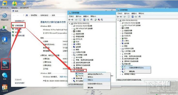 win10系統(tǒng)提示缺少套接字注冊(cè)表項(xiàng)怎么辦