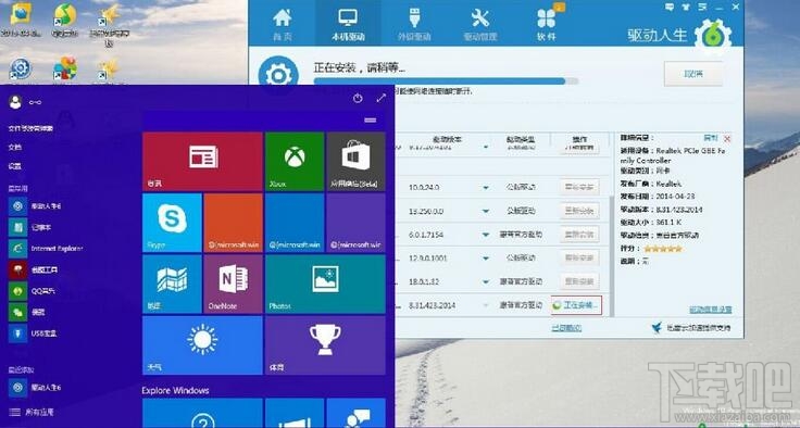 win10系統(tǒng)提示缺少套接字注冊(cè)表項(xiàng)怎么辦