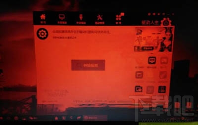 Win10系統(tǒng)電腦屏幕變成紅屏怎么辦 Win10升級(jí)紅屏怎么辦