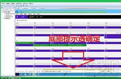 win10日歷磁貼怎么顯示在開始菜單中