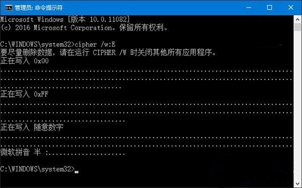 win10里面的數(shù)據(jù)怎樣才能真正刪除？ 真正刪除win10數(shù)據(jù)辦法