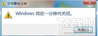 win7怎么設(shè)置自動(dòng)關(guān)機(jī) 電腦怎么設(shè)置自動(dòng)關(guān)機(jī)