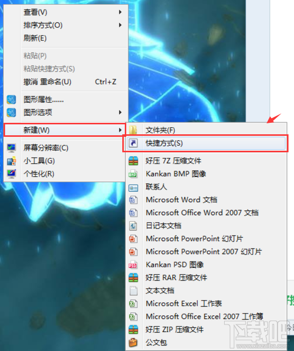 win7怎么設(shè)置自動(dòng)關(guān)機(jī) 電腦怎么設(shè)置自動(dòng)關(guān)機(jī)