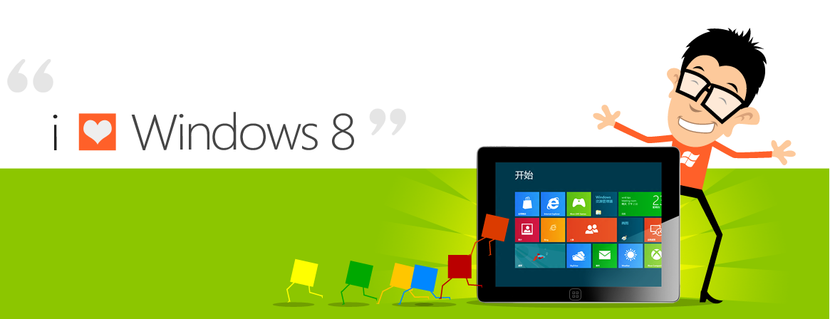 win7系統直升Win8的技巧 win7怎么升級