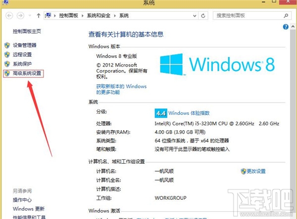 Win8開機黑屏，Win8系統(tǒng)開機總要黑屏一會怎么辦？