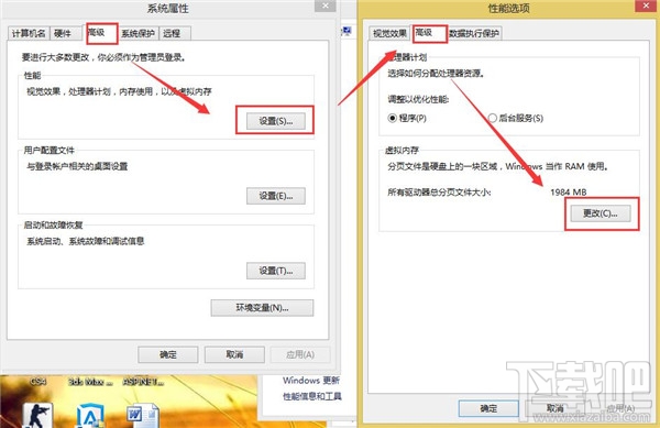 Win8開機黑屏，Win8系統(tǒng)開機總要黑屏一會怎么辦？