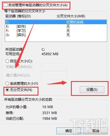Win8開機黑屏，Win8系統(tǒng)開機總要黑屏一會怎么辦？