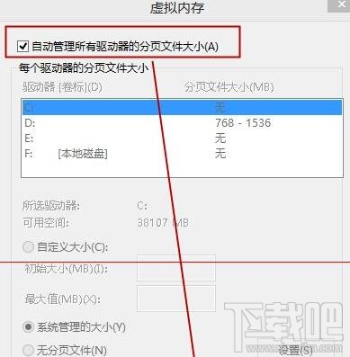 Win8開機黑屏，Win8系統(tǒng)開機總要黑屏一會怎么辦？