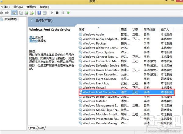 Win8開機黑屏，Win8系統(tǒng)開機總要黑屏一會怎么辦？