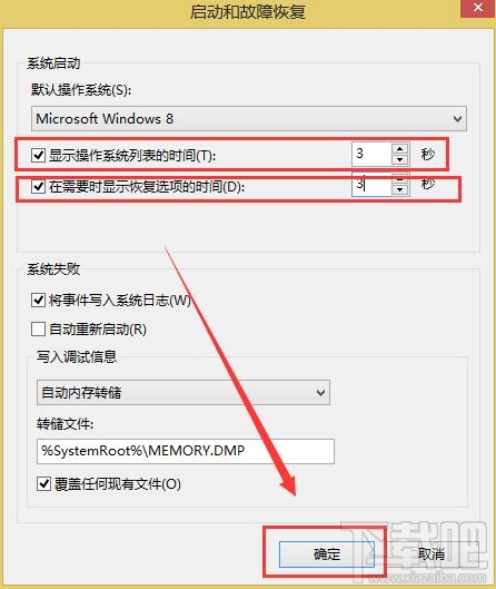 Win8開機黑屏，Win8系統(tǒng)開機總要黑屏一會怎么辦？