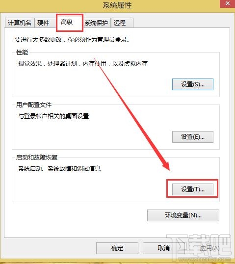 Win8開機黑屏，Win8系統(tǒng)開機總要黑屏一會怎么辦？