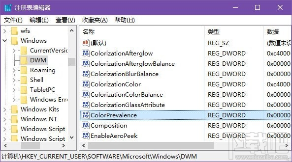 win10標(biāo)題欄顏色怎么設(shè)置 win10彩色標(biāo)題欄設(shè)置方法