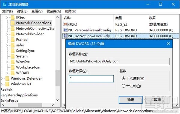 win10網絡圖標感嘆號怎么辦 win10網絡圖標感嘆號解決辦法