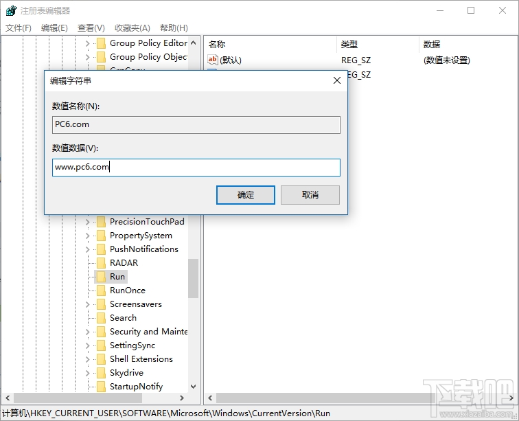 Win10開(kāi)機(jī)自啟項(xiàng)優(yōu)化教程 解決Win10開(kāi)機(jī)速度慢