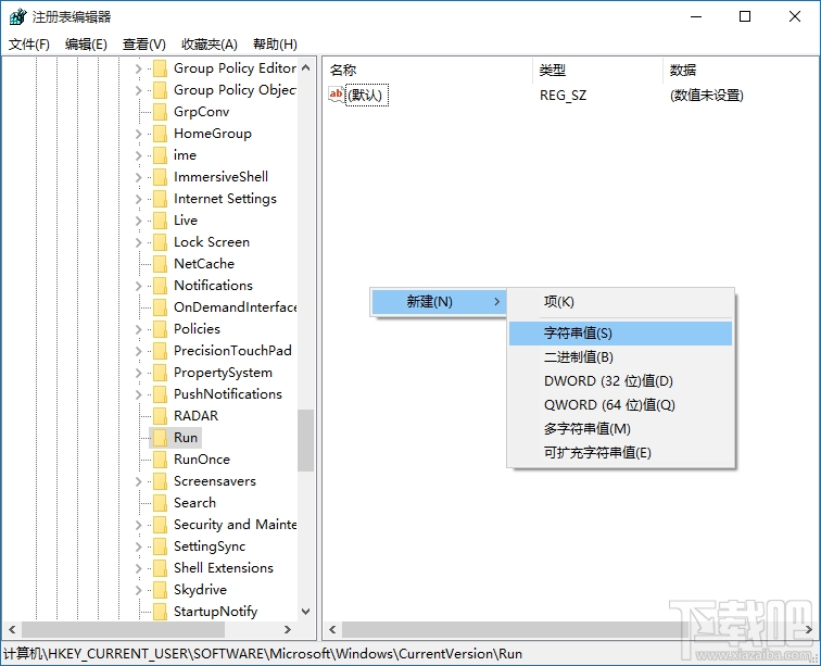 Win10開(kāi)機(jī)自啟項(xiàng)優(yōu)化教程 解決Win10開(kāi)機(jī)速度慢