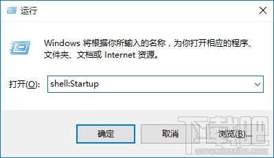 Win10開(kāi)機(jī)自啟項(xiàng)優(yōu)化教程 解決Win10開(kāi)機(jī)速度慢