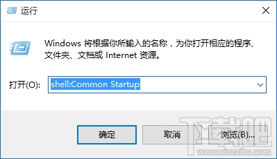 Win10開(kāi)機(jī)自啟項(xiàng)優(yōu)化教程 解決Win10開(kāi)機(jī)速度慢