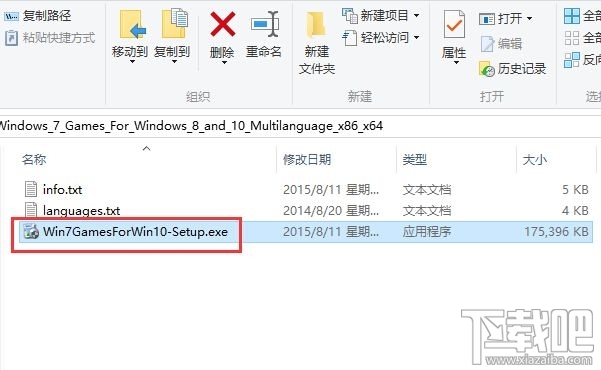 Win10/Win8安裝Windows經典小游戲的辦法 Win10沒有Win7經典小游戲怎么辦?