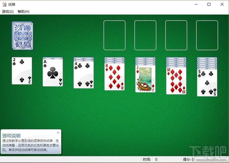 Win10/Win8安裝Windows經典小游戲的辦法 Win10沒有Win7經典小游戲怎么辦?