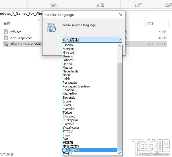 Win10/Win8安裝Windows經典小游戲的辦法 Win10沒有Win7經典小游戲怎么辦?