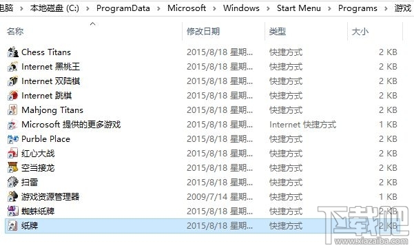 Win10/Win8安裝Windows經典小游戲的辦法 Win10沒有Win7經典小游戲怎么辦?
