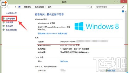 win8升級(jí)win10啟動(dòng)系統(tǒng)藍(lán)屏怎么辦 win10啟動(dòng)系統(tǒng)藍(lán)屏解決辦法