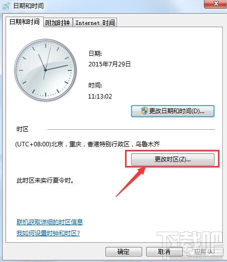 收到win10升級(jí)推送通知的簡(jiǎn)單解決方法
