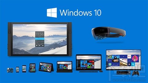Win10哪個(gè)版本好 Windows10版本區(qū)別詳解