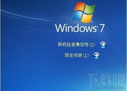 Windows7系統(tǒng)安裝后如何系統(tǒng)優(yōu)化設(shè)置