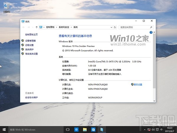 如何向Win10預覽版ISO鏡像中添加語言包?