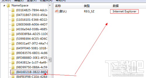 WIN7桌面上的IE圖標刪不掉怎么辦？桌面上的IE圖標不能刪除怎么辦