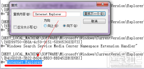 WIN7桌面上的IE圖標刪不掉怎么辦？桌面上的IE圖標不能刪除怎么辦