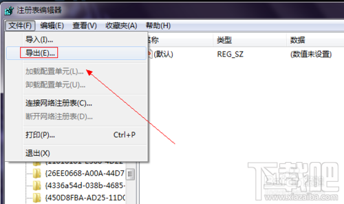 WIN7桌面上的IE圖標刪不掉怎么辦？桌面上的IE圖標不能刪除怎么辦