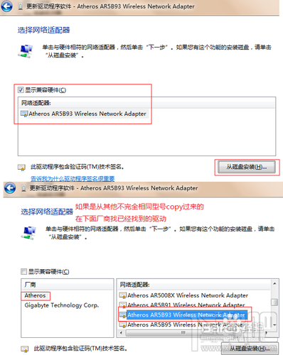 WIN7不能修改網(wǎng)卡MAC怎么辦 WIN7怎么修改網(wǎng)卡MAC