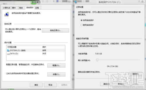 Win8/Win8.1 系統(tǒng)盤空間越來越小怎么辦 Win8/Win8.1系統(tǒng)盤清理辦法
