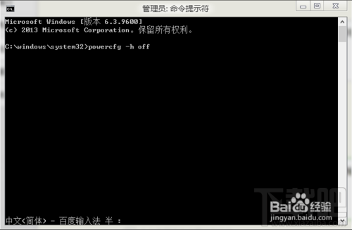 Win8/Win8.1 系統(tǒng)盤空間越來越小怎么辦 Win8/Win8.1系統(tǒng)盤清理辦法