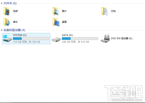 Win8/Win8.1 系統(tǒng)盤空間越來越小怎么辦 Win8/Win8.1系統(tǒng)盤清理辦法