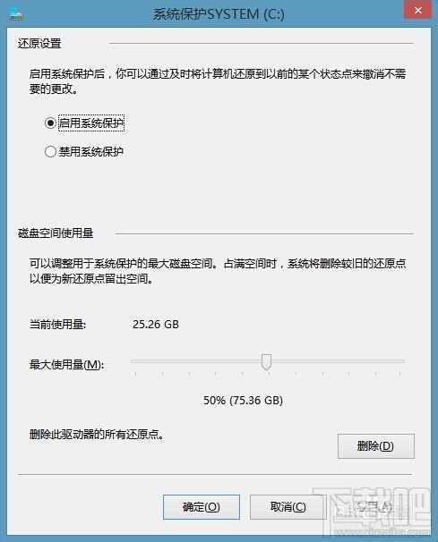 Win8/Win8.1 系統(tǒng)盤空間越來越小怎么辦 Win8/Win8.1系統(tǒng)盤清理辦法