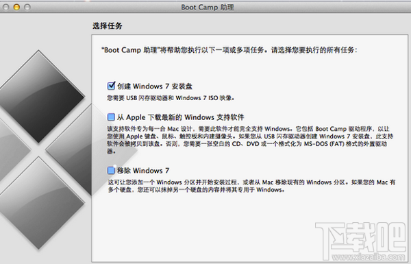 Macbook air裝win7 免光驅(qū)U盤(pán)安裝圖文教程