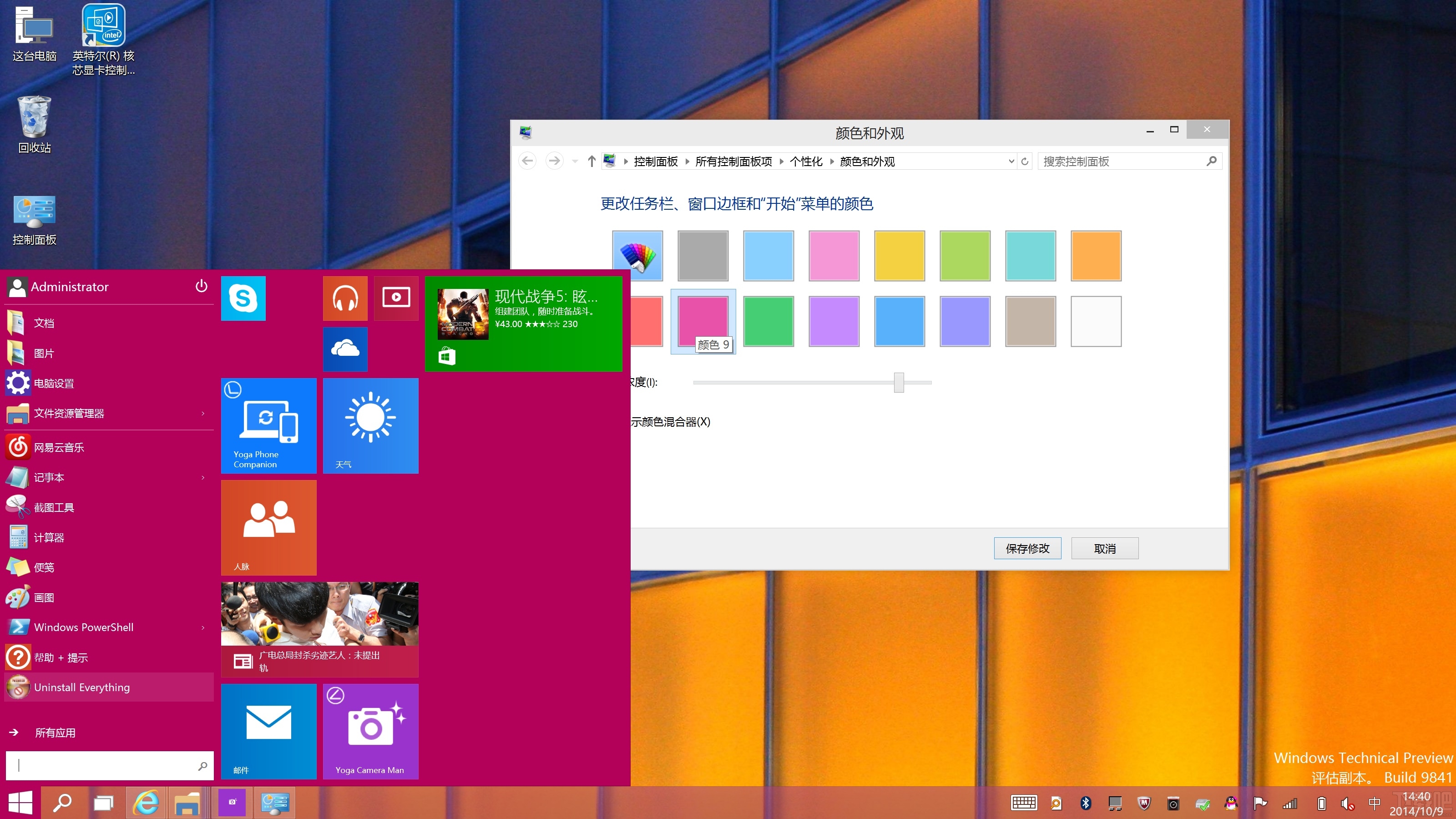 安裝Windows10驅動哪家強？驅動人生率先支持