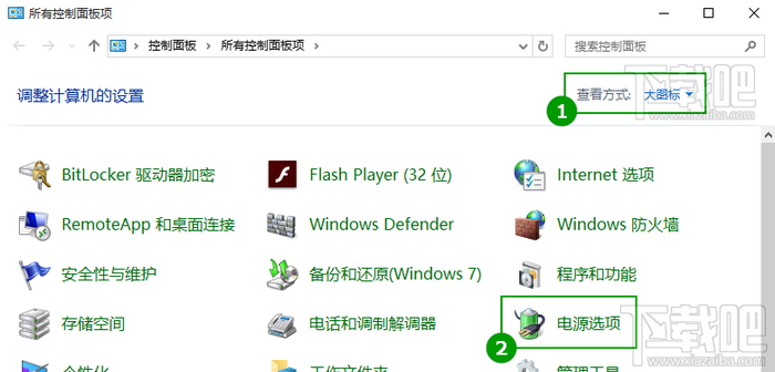 win10怎么設(shè)置不待機 win10自動待機取消教程