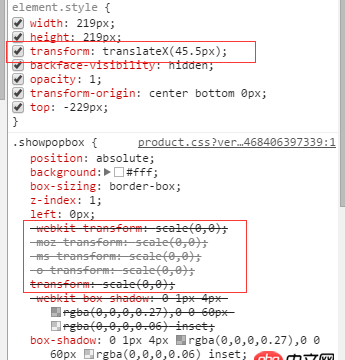 css3樣式被覆蓋